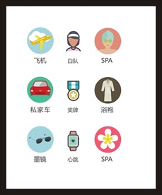 LOGO标识
