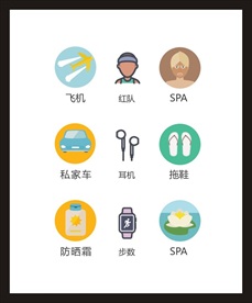 LOGO标识