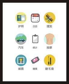 LOGO标识