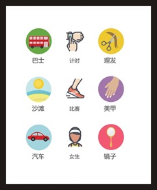 LOGO标识