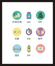 LOGO标识