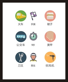 LOGO标识