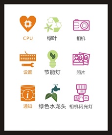 LOGO标识