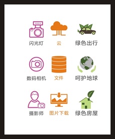 LOGO标识