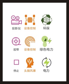 LOGO标识