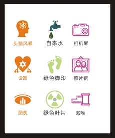 LOGO标识