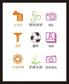 LOGO标识