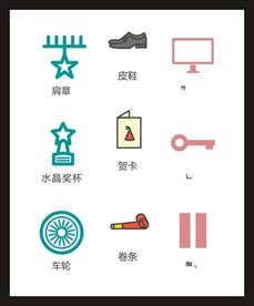 LOGO标识