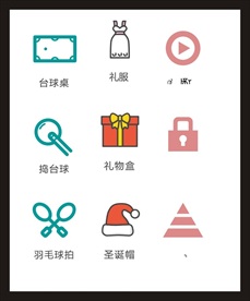 LOGO标识