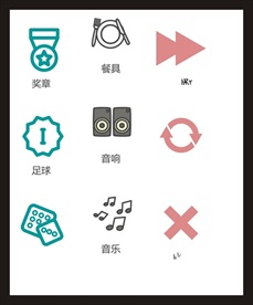 LOGO标识