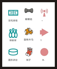 LOGO标识