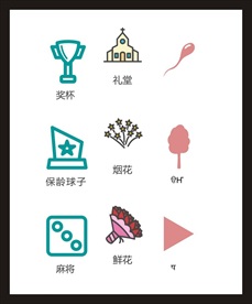 LOGO标识