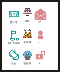 LOGO标识