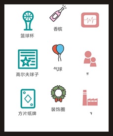 LOGO标识