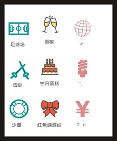 LOGO标识