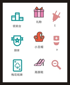LOGO标识