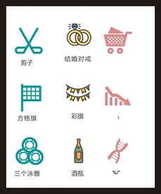 LOGO标识