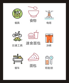 LOGO标识