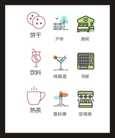 LOGO标识