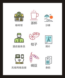 LOGO标识