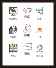 LOGO标识