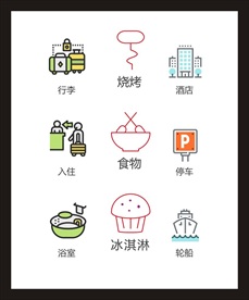 LOGO标识