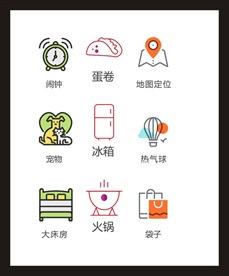 LOGO标识