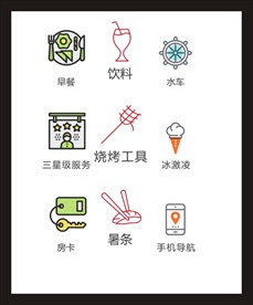 LOGO标识