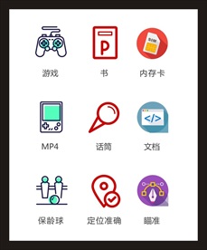 LOGO标识