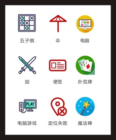 LOGO标识