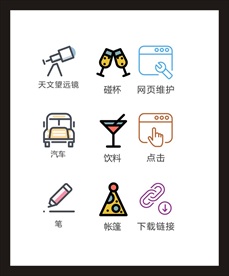 LOGO标识