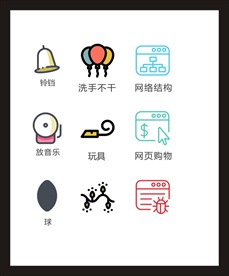 LOGO标识