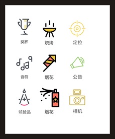 LOGO标识