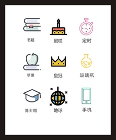 LOGO标识