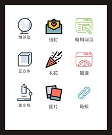 LOGO标识
