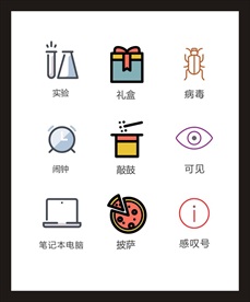 LOGO标识