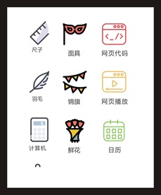 LOGO标识