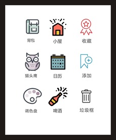 LOGO标识