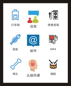 LOGO标识