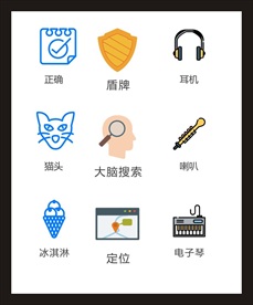 LOGO标识