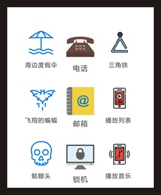 LOGO标识