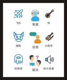 LOGO标识