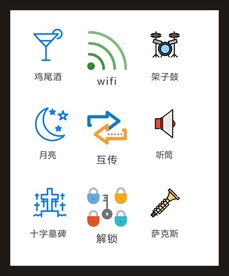LOGO标识