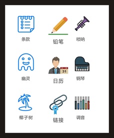 LOGO标识