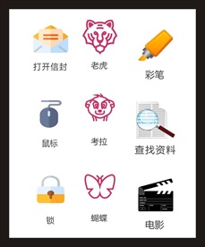 LOGO标识