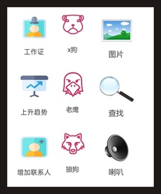 LOGO标识