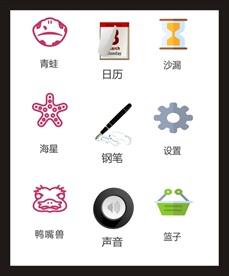 LOGO标识
