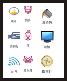 LOGO标识