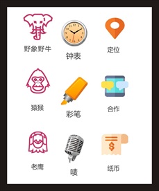 LOGO标识