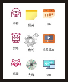 LOGO标识